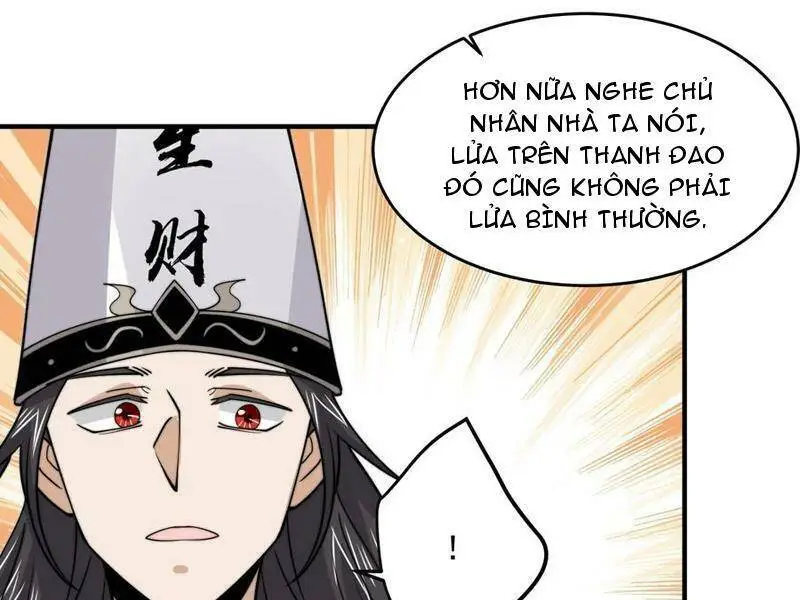Chapter 251