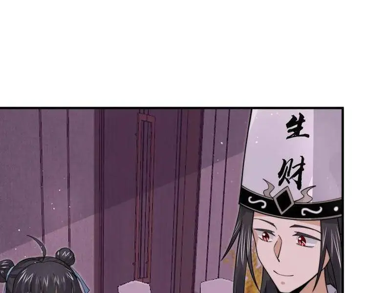 Chapter 250