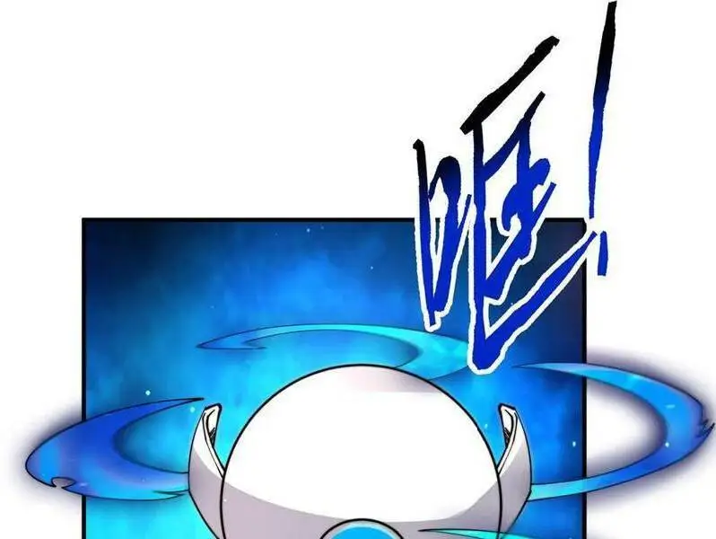 Chapter 249