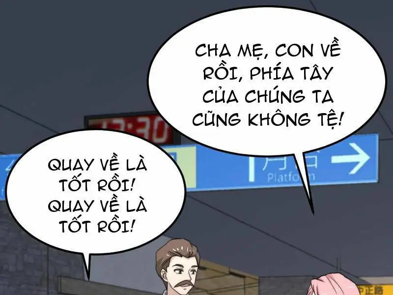 Chapter 248