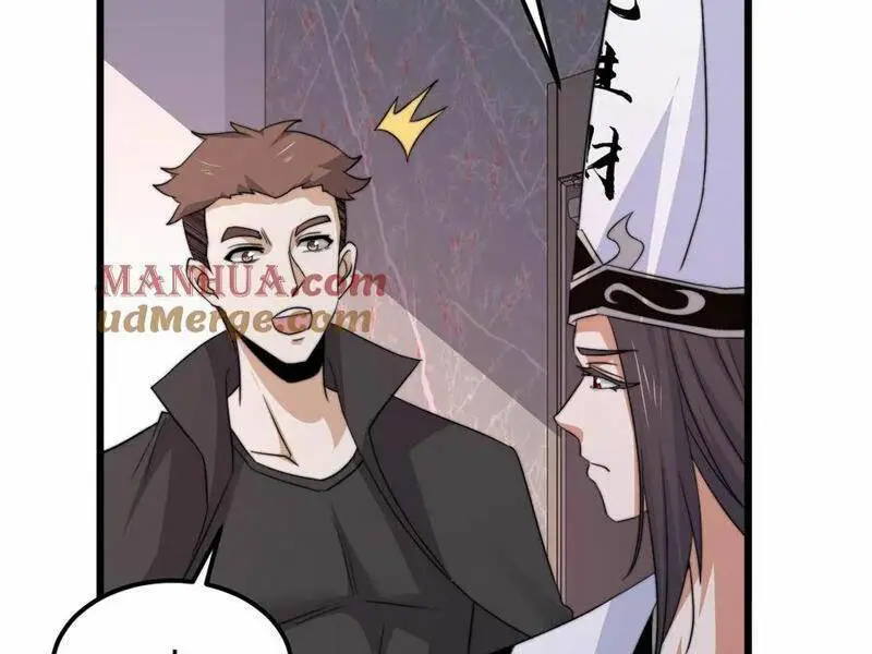 Chapter 248
