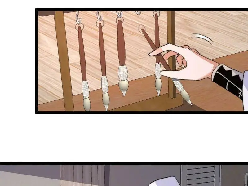 Chapter 247