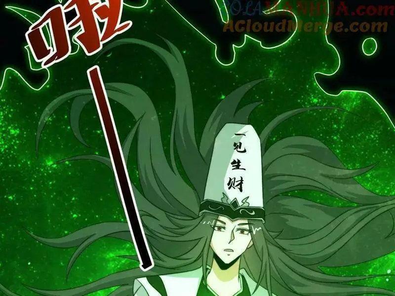 Chapter 246