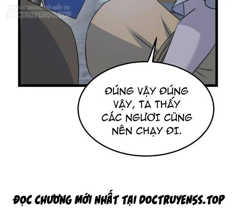 Chapter 231