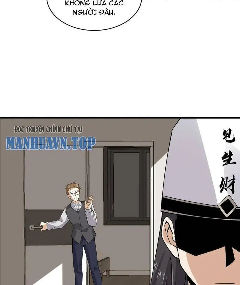 Chapter 223