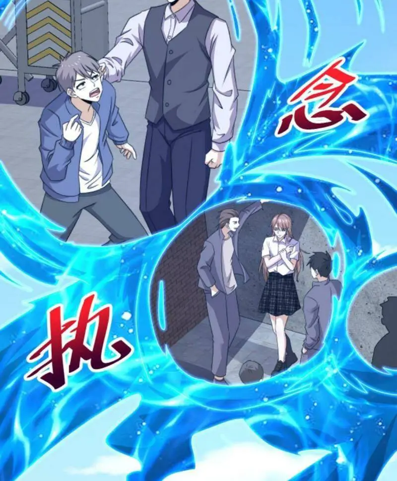 Chapter 222