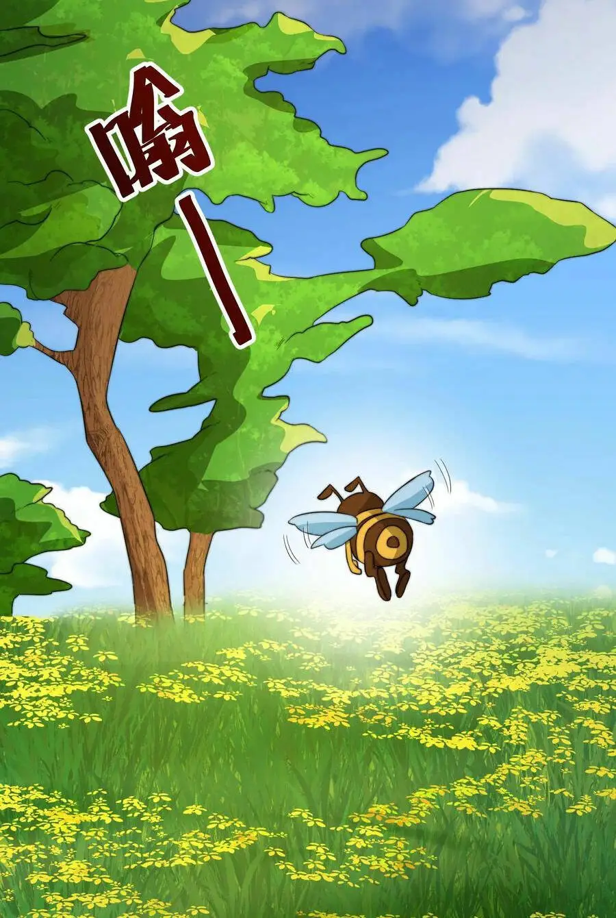 Chapter 221