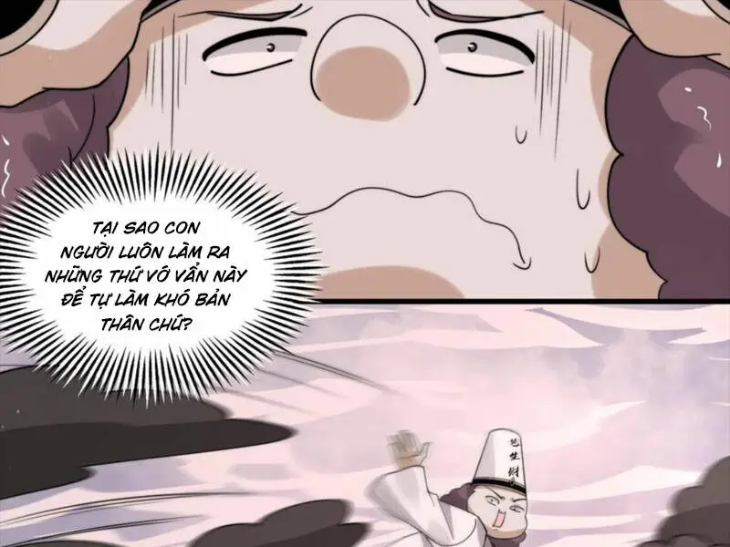 Chapter 216