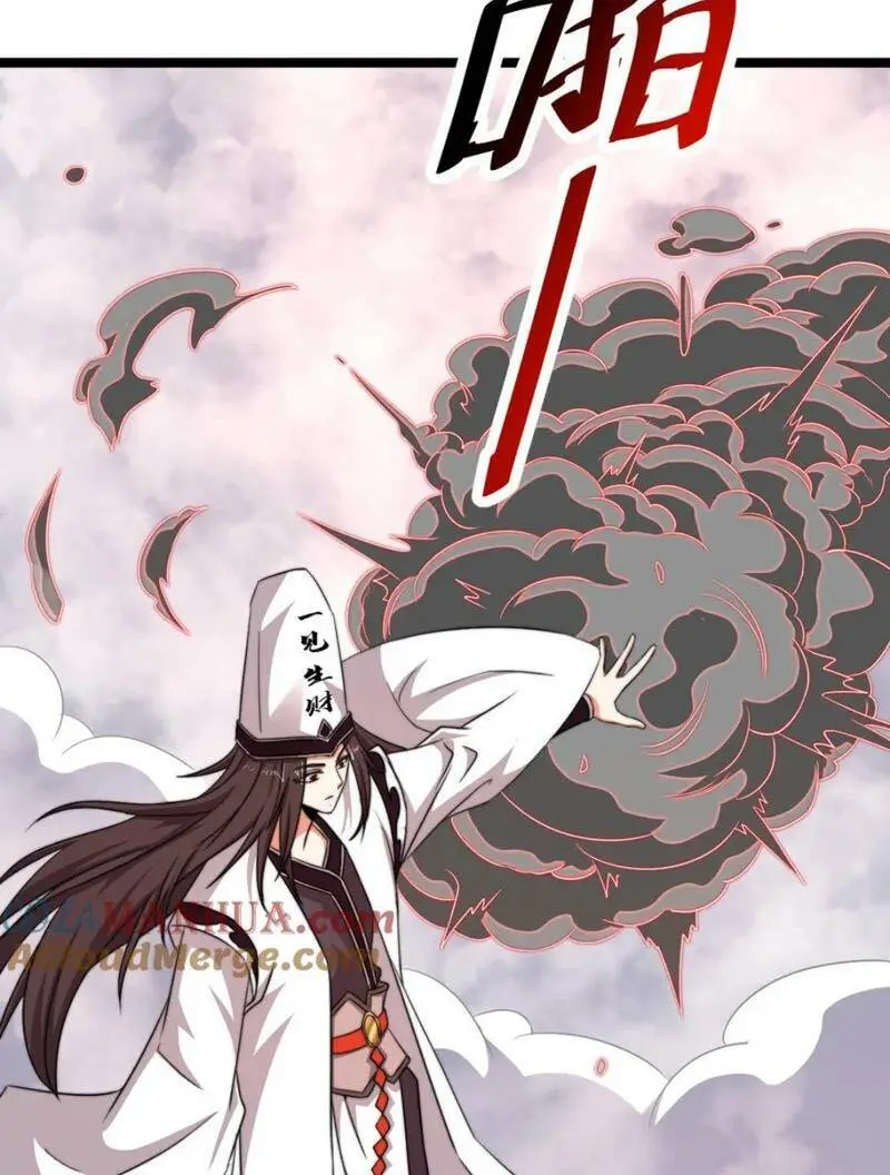 Chapter 215