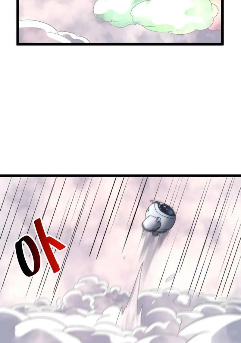 Chapter 215