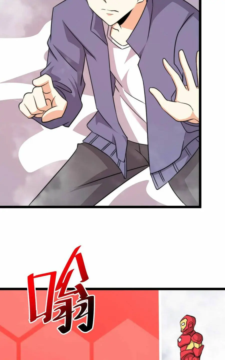 Chapter 214