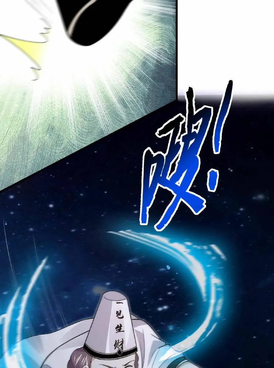 Chapter 210