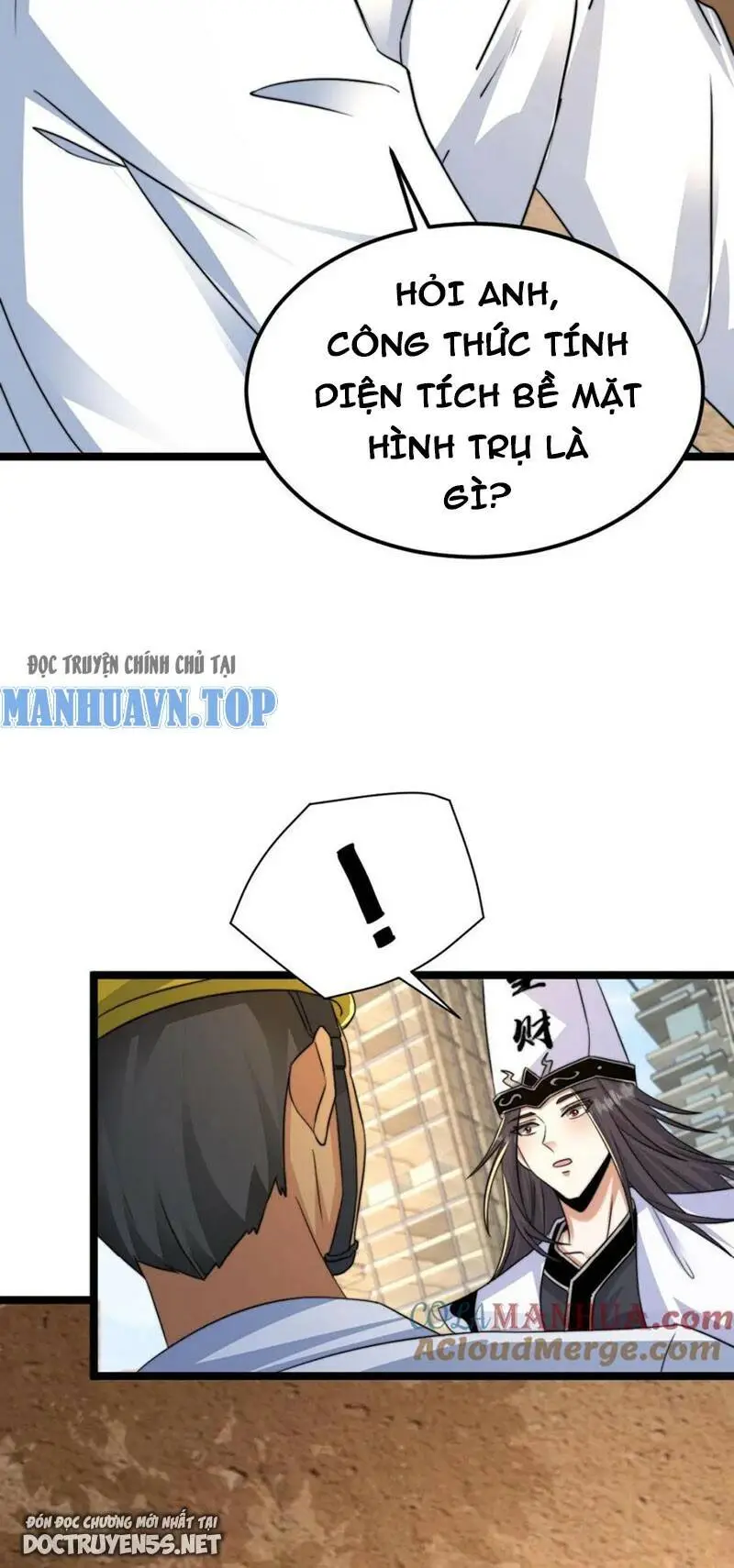 Chapter 207