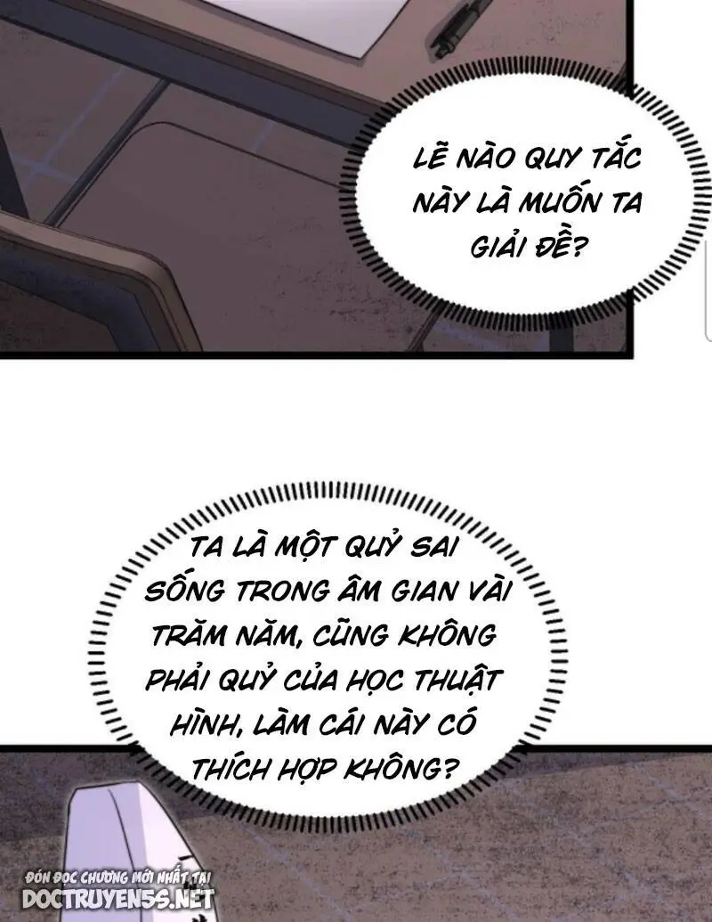 Chapter 206
