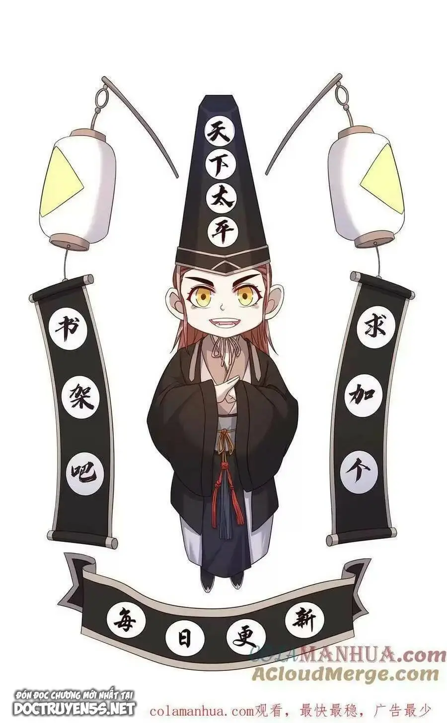 Chapter 151