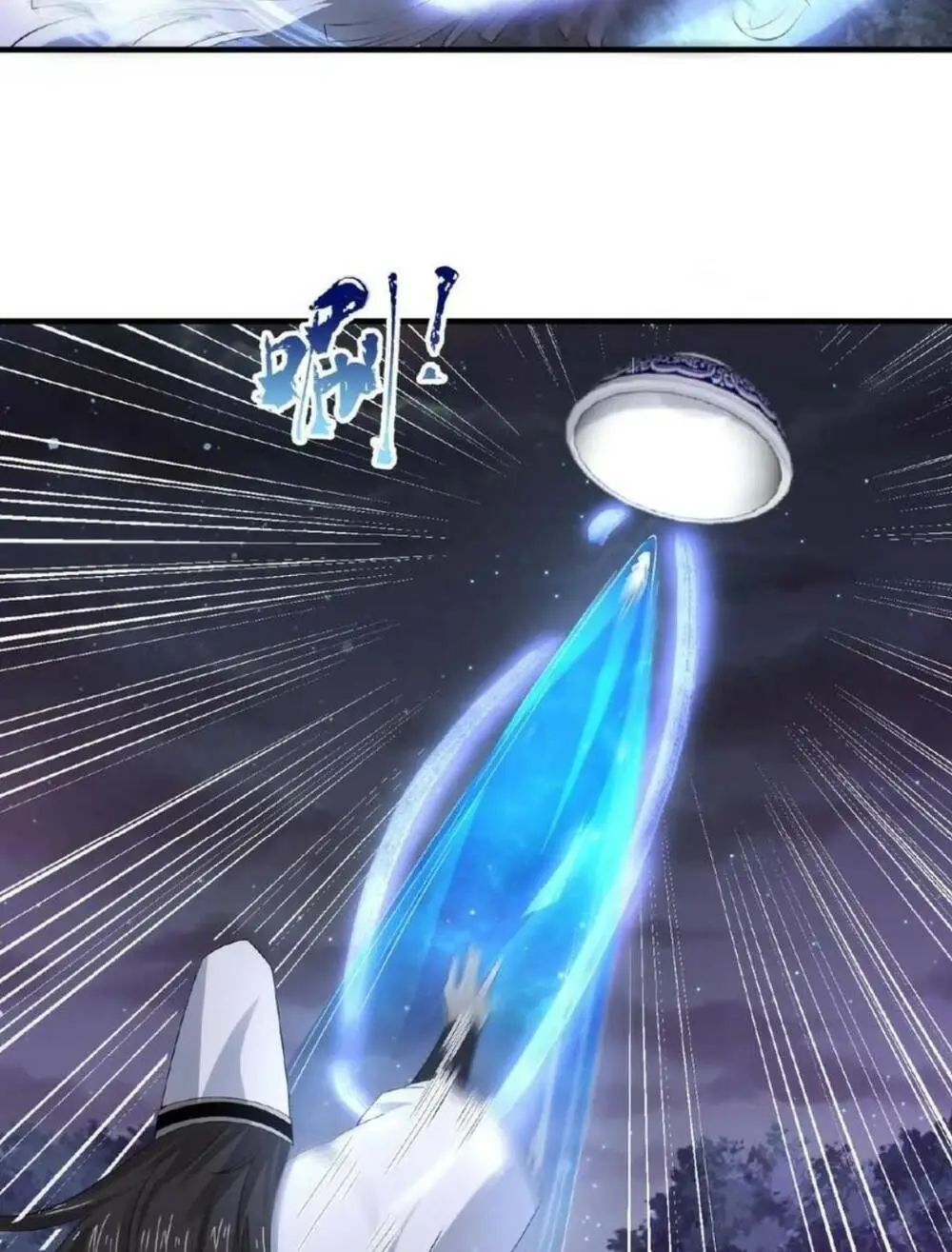 Chapter 136
