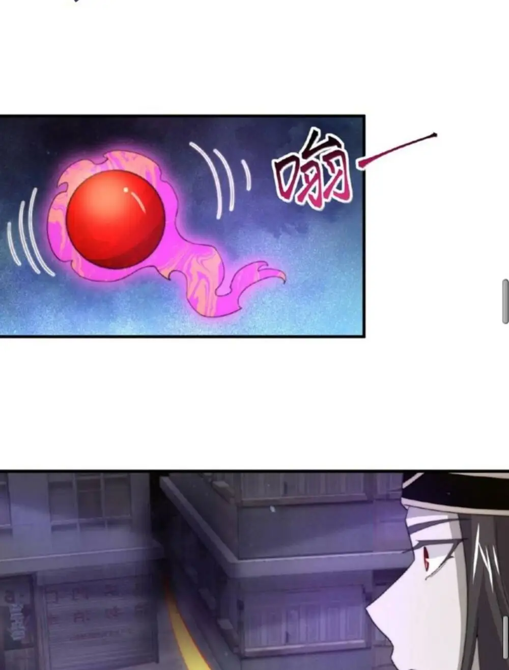 Chapter 125
