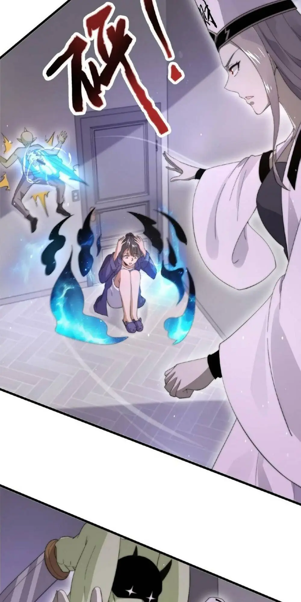 Chapter 123