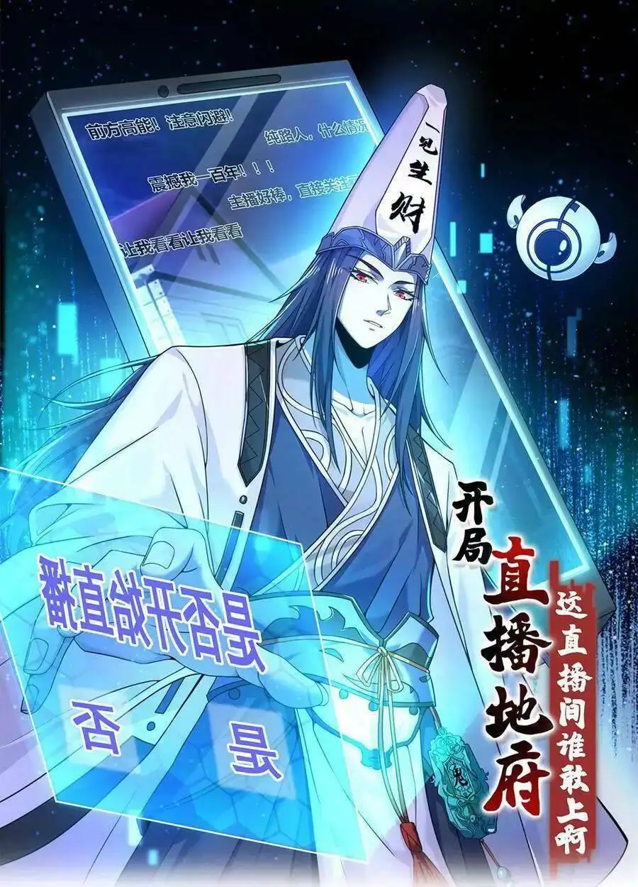 Chapter 120