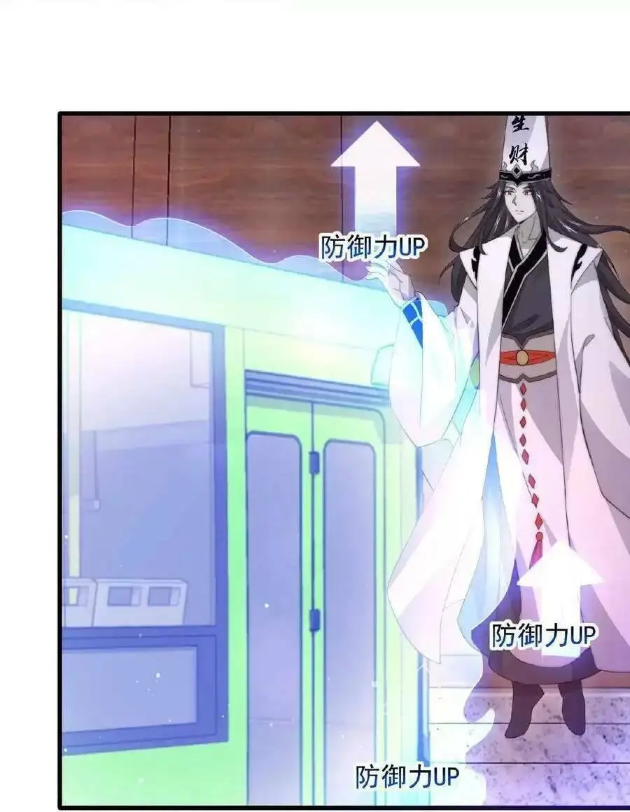 Chapter 117
