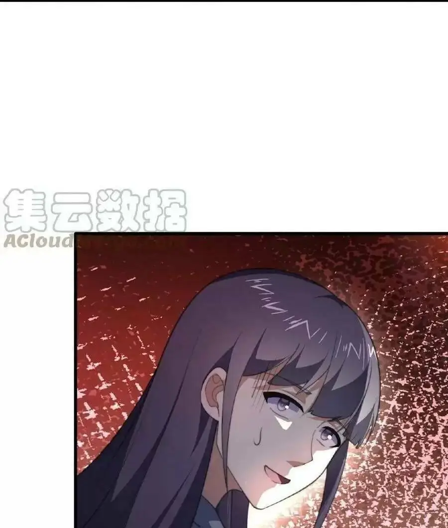 Chapter 116