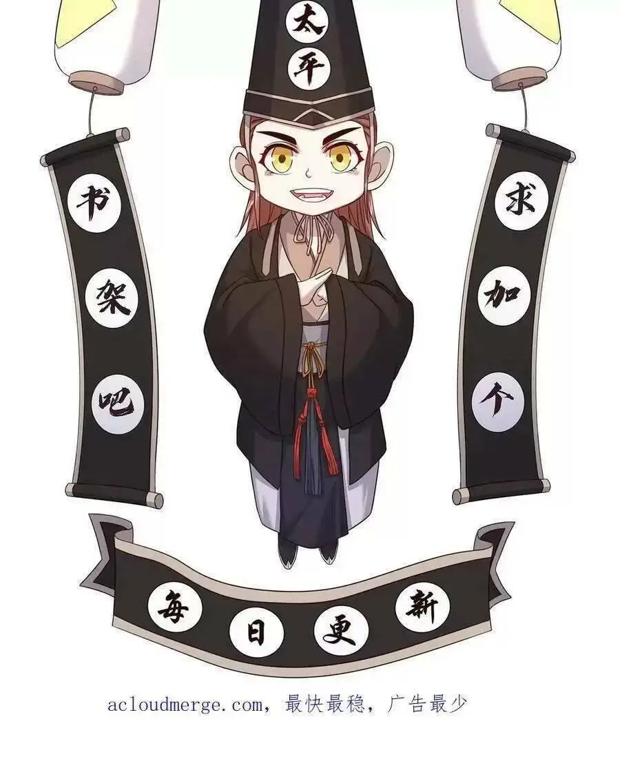 Chapter 114
