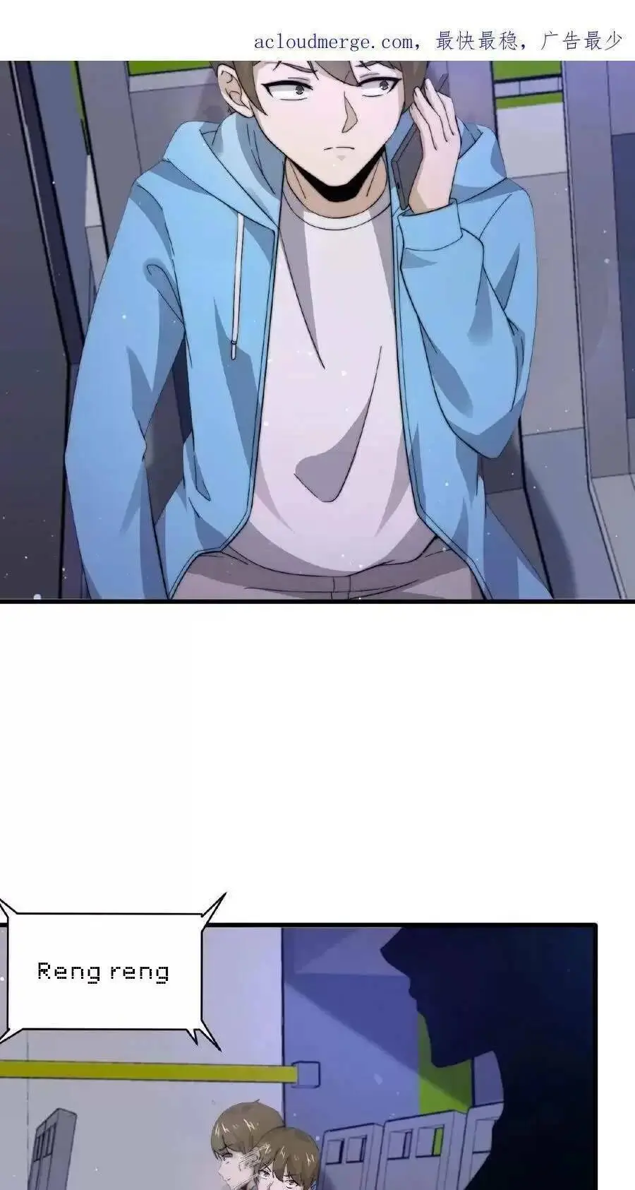 Chapter 113