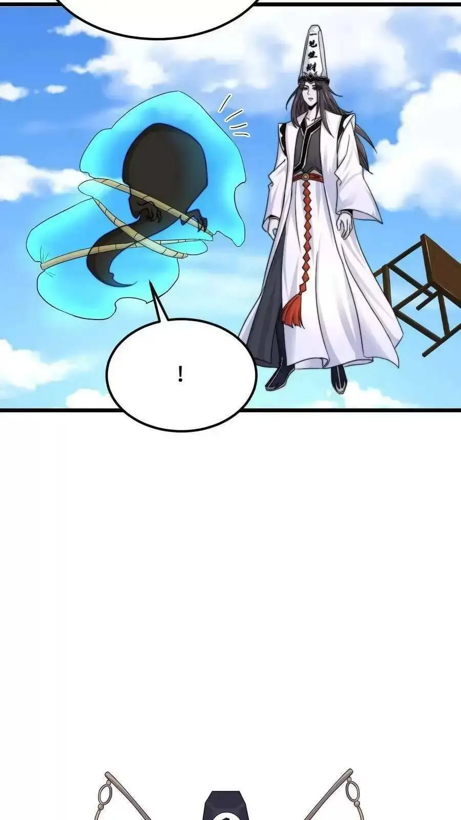 Chapter 109