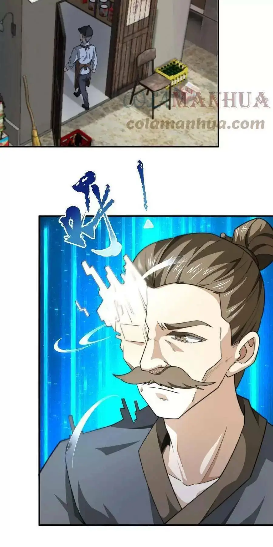 Chapter 105