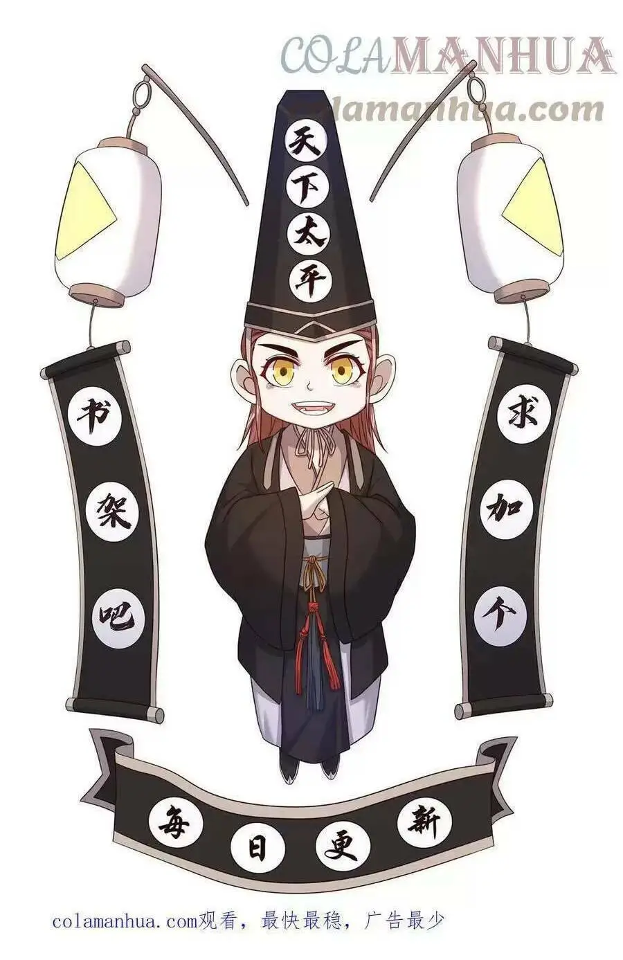 Chapter 104