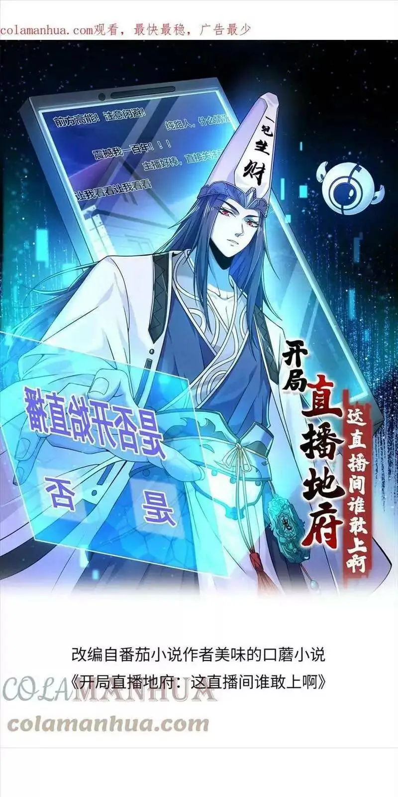 Chapter 101