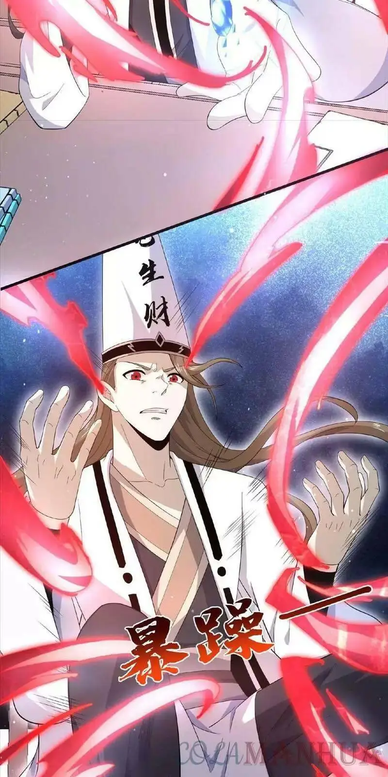 Chapter 101