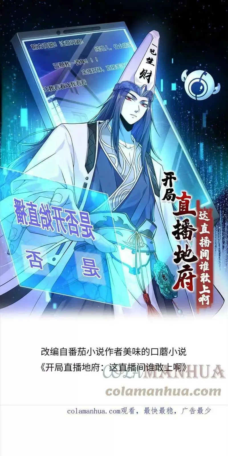 Chapter 97