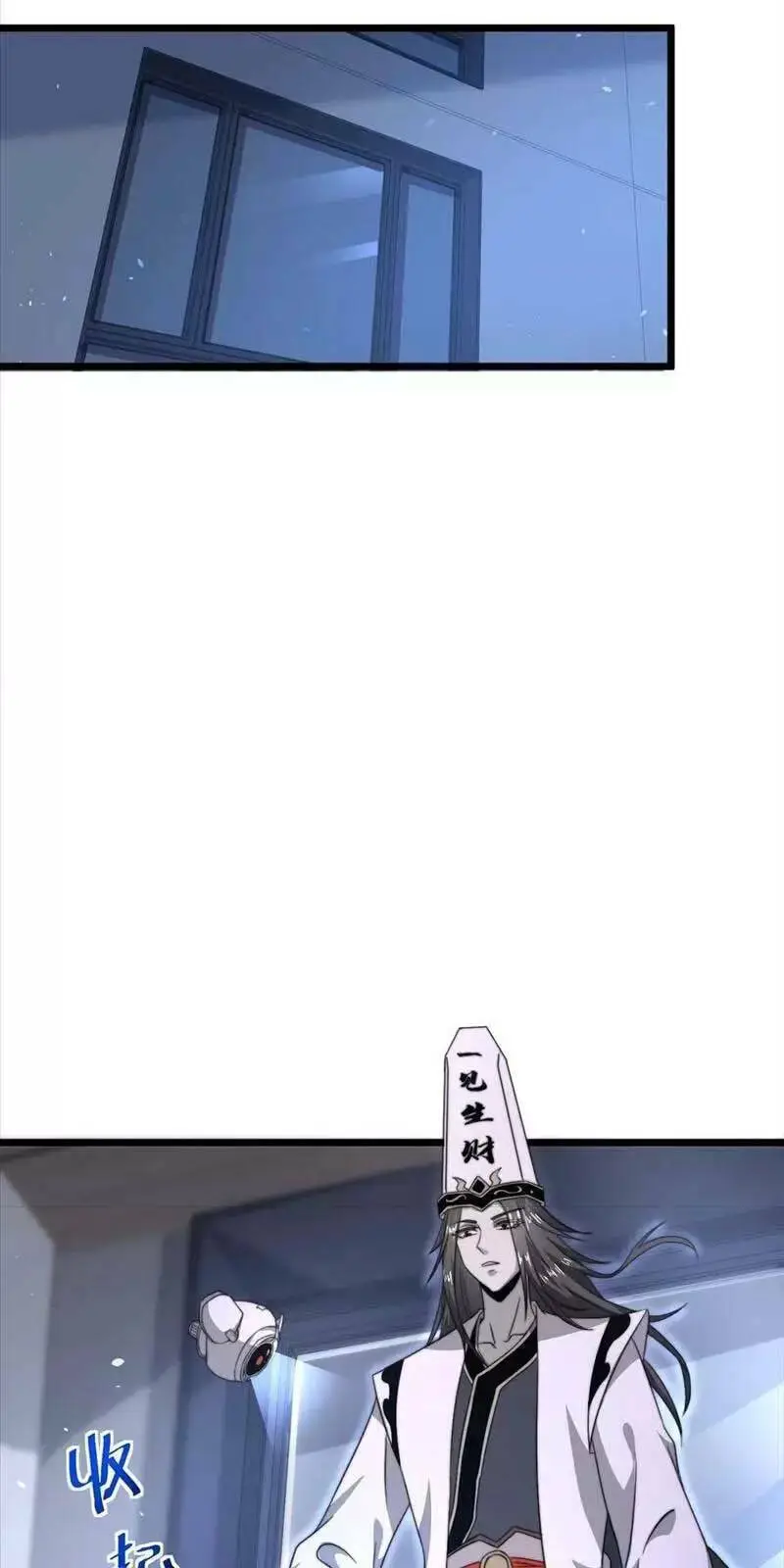 Chapter 97