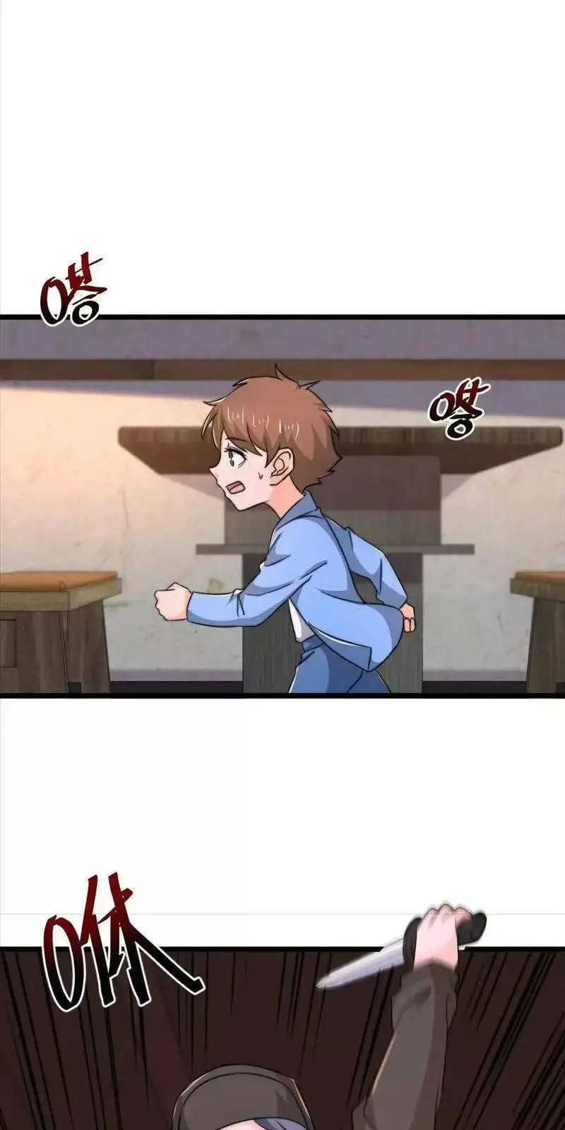 Chapter 94