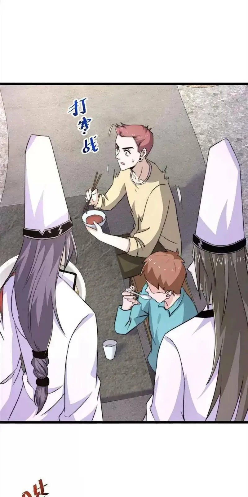 Chapter 93