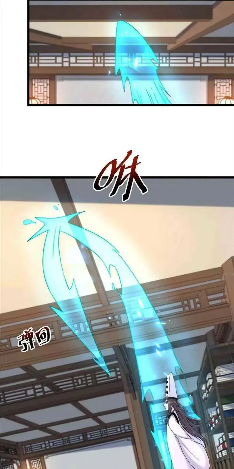 Chapter 90