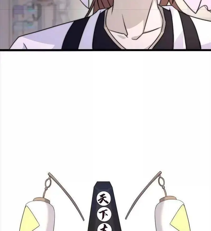 Chapter 85