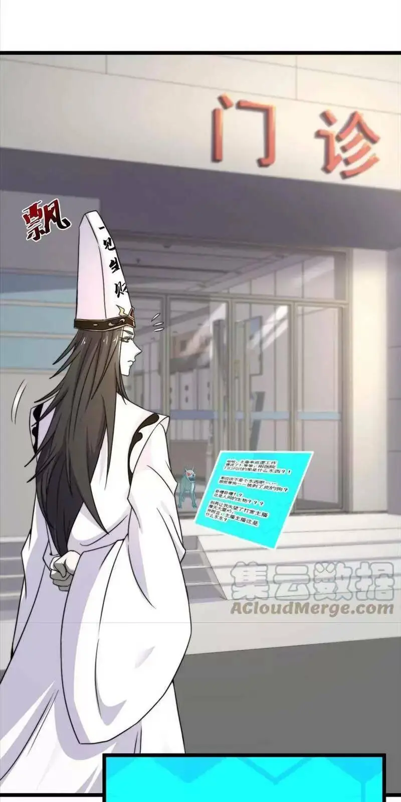 Chapter 84