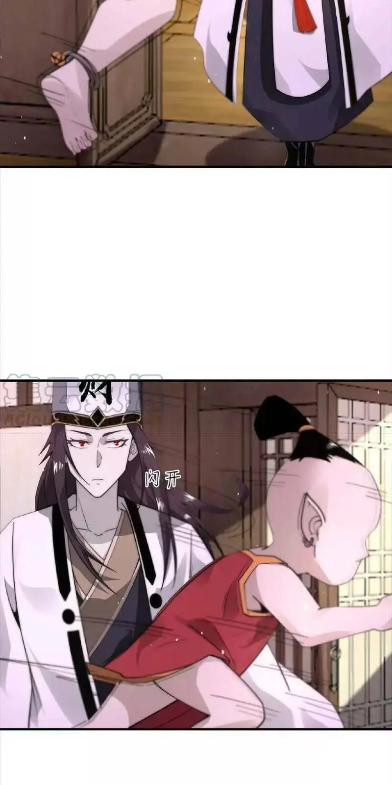 Chapter 78