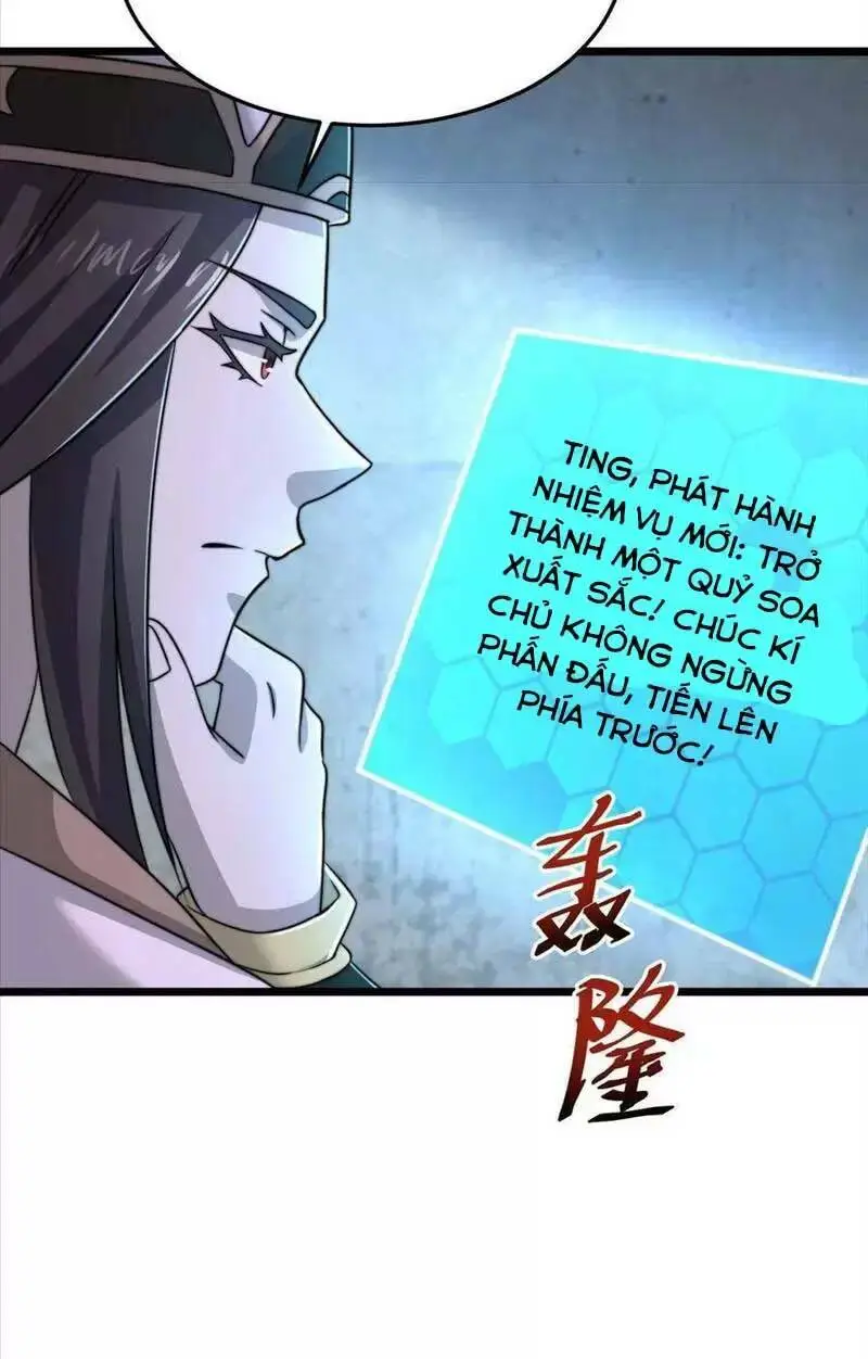Chapter 75