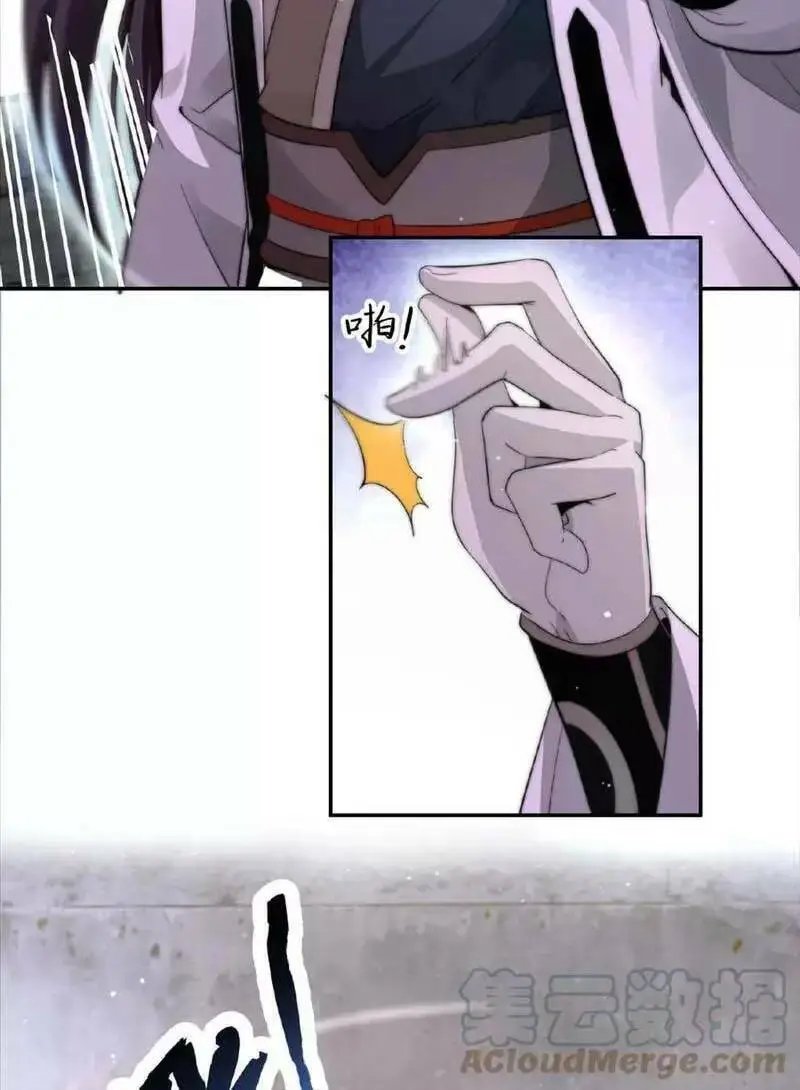 Chapter 74