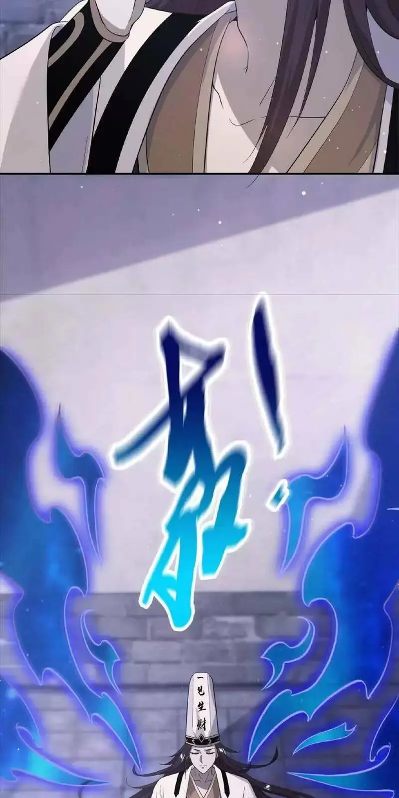 Chapter 74