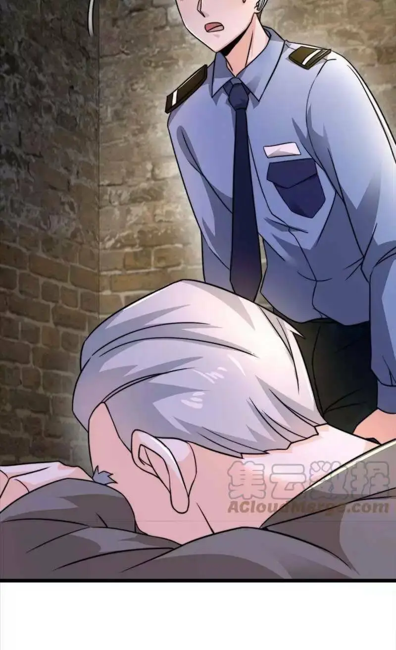 Chapter 71