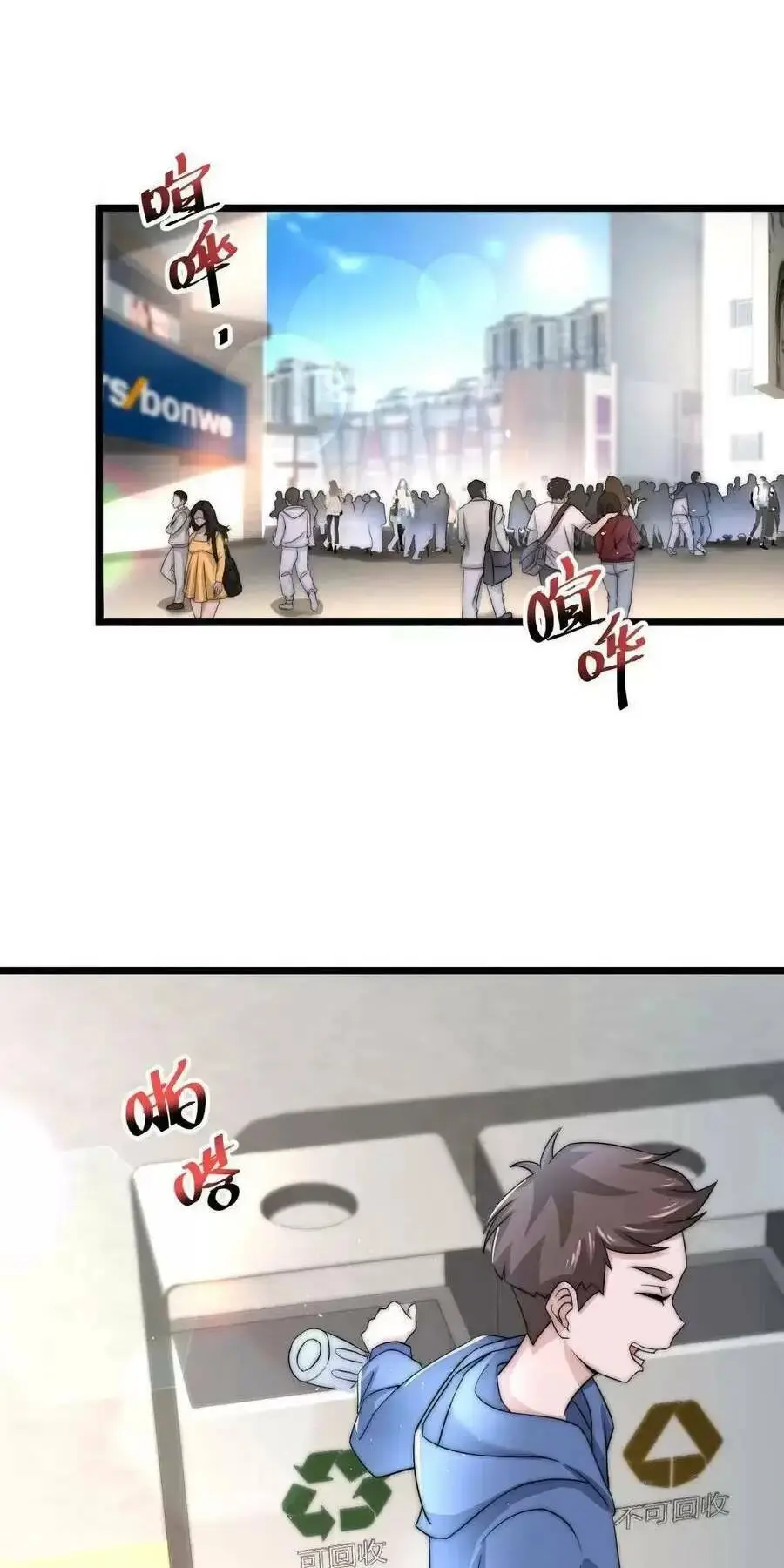 Chapter 70