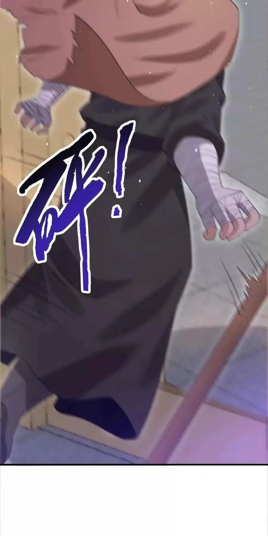 Chapter 69