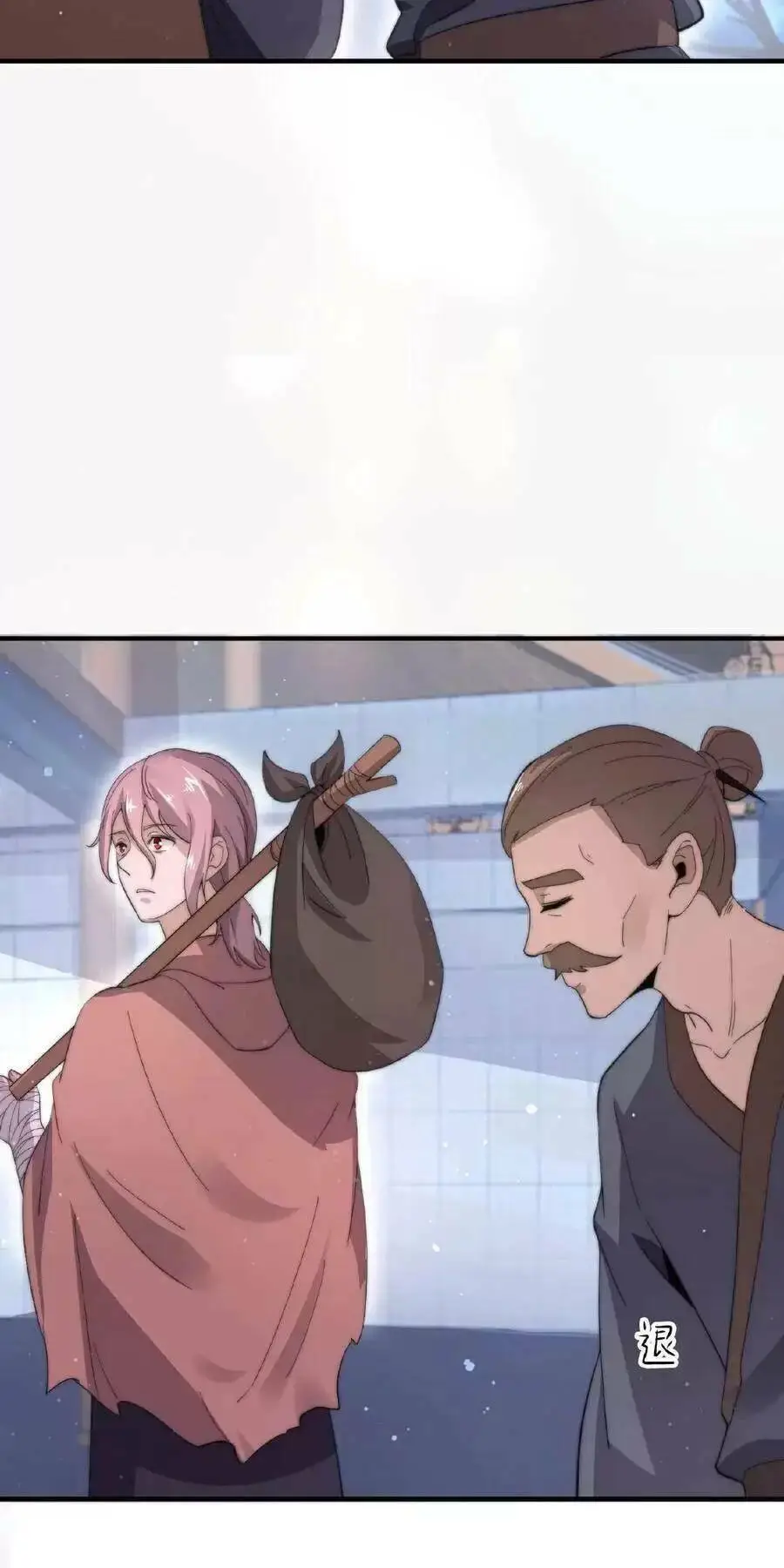 Chapter 68