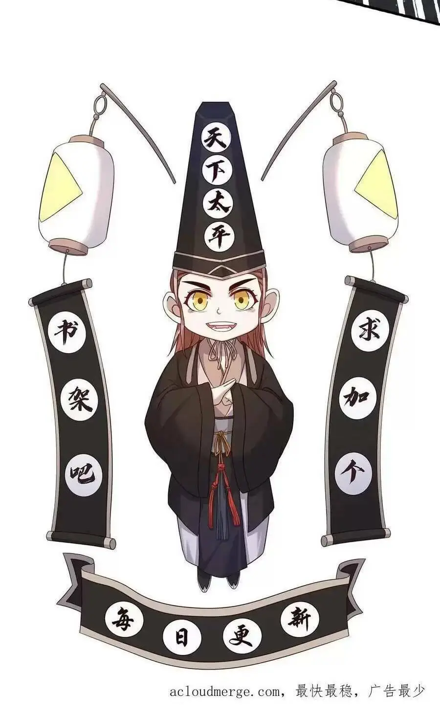 Chapter 63