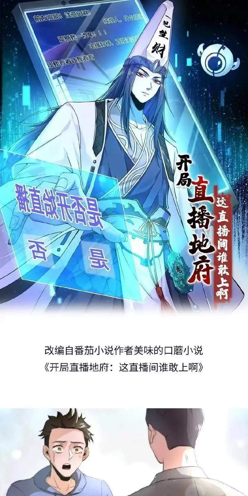 Chapter 60