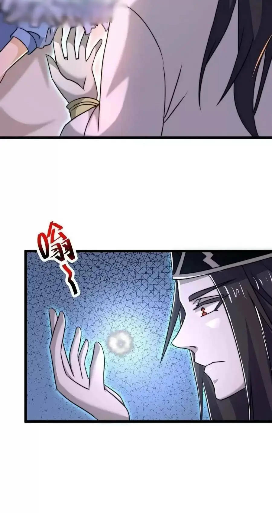 Chapter 59